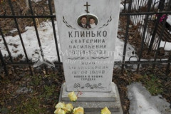 Кендюхова Тамара Ивановна