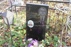 Тулупов Валентин Романович