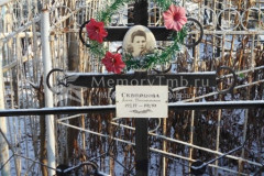 Скворцова Анна Никифоровна