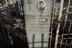 Клоков Валерий Алексеевич