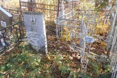 Козлов  Николай  Иванович