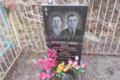Борисов Павел Иванович
