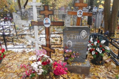 Пашин Николай Алексеевич