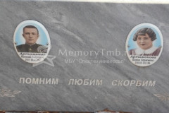 Артамонова Елена Сергеевна