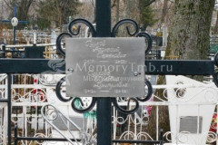 Суркова Клавдия Дмитриевна