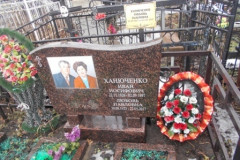 Ханюченко Сергей Иванович