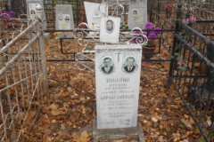 Корабельников Николай Степанович