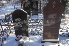 Рябинская Галина Владимировна