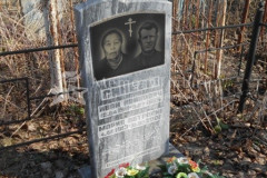 Синева Мария Петровна