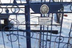 Александров Александр Алексеевич
