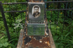 Есиков Александр Иванович