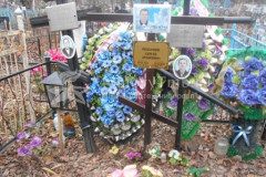 Раскачнов Сергей Архипович