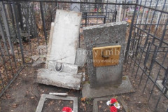 Безымянное