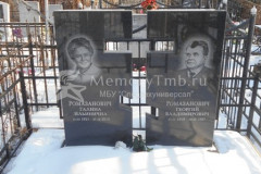 Ромазанович Георгий Владимирович