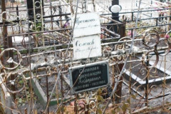 Троснина Аполинария Андреевна