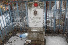 Глазкова Мария Филипповна