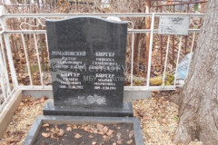 Биргер