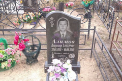Алимов Владимир Алексеевич