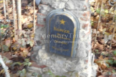 Киреев Пётр Семёнович