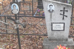 Голофеев