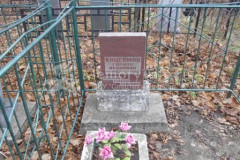 Кацевман Галина Ароновна