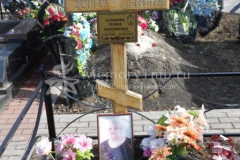 Сазыкина Галина Максимовна