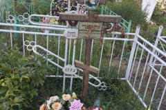 Иванова Нина Александровна