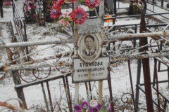 Худякова Мария Михайловна