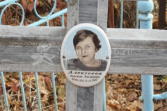 Алексеева Анжелина Михайловна