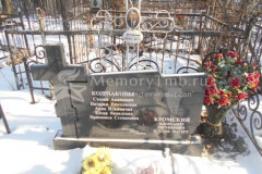 Кромский Александр Евгеньевич