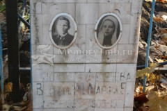 Василий