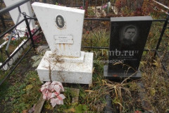 Маркина Любовь Алексеевна