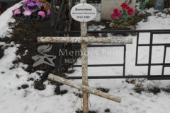 Воеводина Валентина Яковлевна