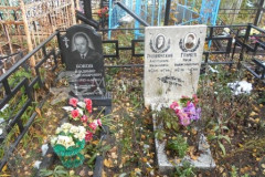 Бокова Валентина Александровна