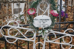 Абаносимов Василий Дмитриевич