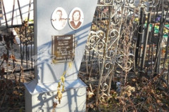 Зарубаева Александра Семёновна