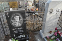 Журавлева Лидия Петровна
