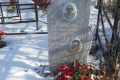 Чернов Георгий Мартынович