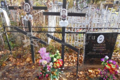 Климов Владимир Сергеевич
