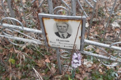 Попов Иван Васильевич
