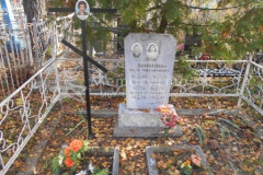 Липатова Юлия Петровна