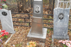 Вержевикина Александра Андреевна
