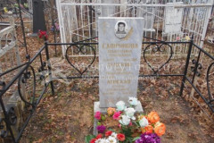 Ленская Елена Семёновна
