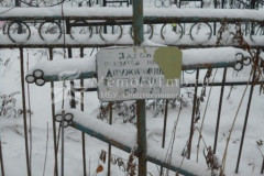 Не видно