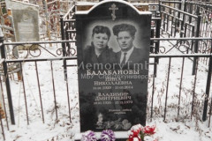 Балабанов Владимир Дмитриевич