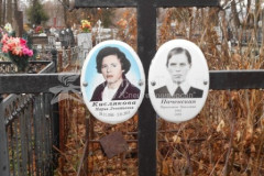 Паченская Прасковья Павловна