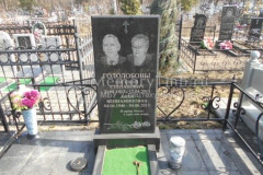 Гололобова Алла Вениаминовна