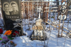 Уткин Василий Андреевич