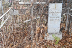 Прокудина Мария Петровна