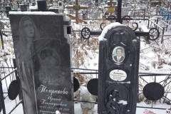 Давыдов Геннадий Петрович